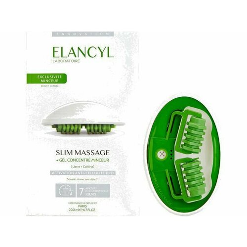 Набор: Массажер и гель для похудения Elancyl SLIM MASSAGE and Slimming Concentrate Gel