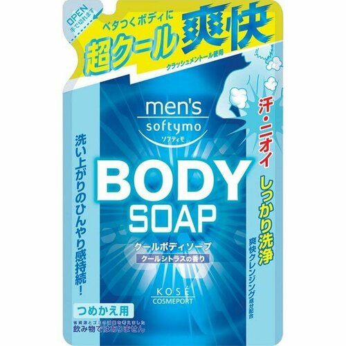 Мыло для тела мужское жидкое Mens Softymo Cool Body Soap с охлаждающим эффектом и цитрусовым ароматом, 400мл kose мыло для тела жидкое c углем и цитрусовым ароматом з б mens body soap charcoal 400мл