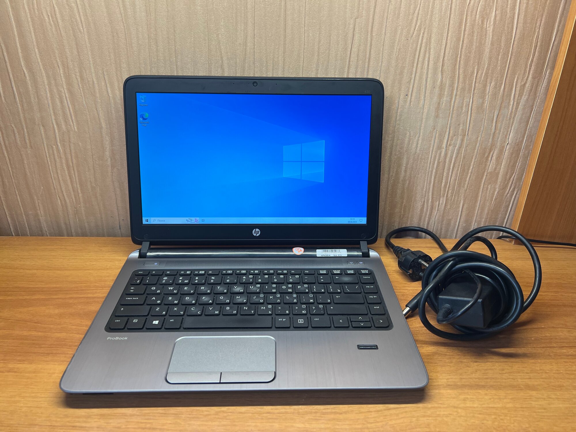 Ноутбук HP Probook 430 G2/Intel Core i5-5200U/ОЗУ 4ГБ/HDD 500ГБ