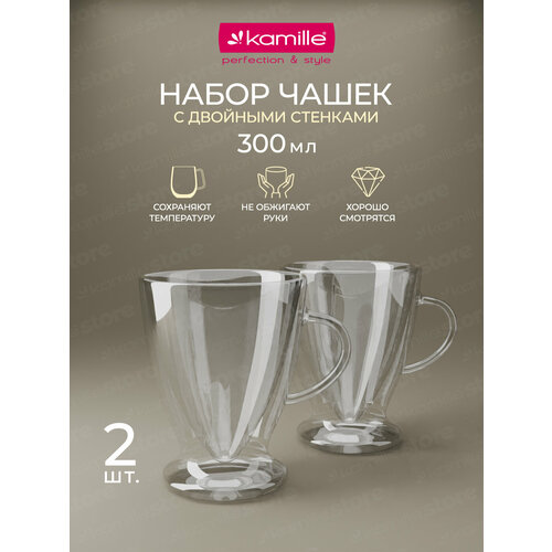 Набор стеклянных чашек 2 шт 300 мл Kamille KM 9005 с двойными стенками 300 мл прозрачный 1340₽