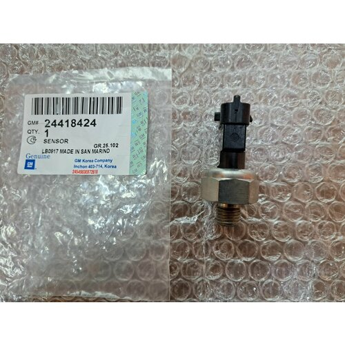 Датчик давления топлива Опель 8000₽