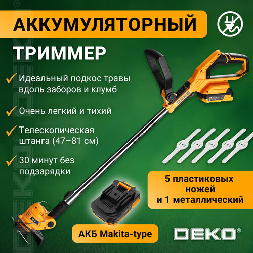 Триммер аккумуляторный DEKO DKTR21 1 аккумулятор, 350 Вт, 1.5А·ч, 21 В, с АКБ, 15 см зеленый, желтый, черный, оранжевый