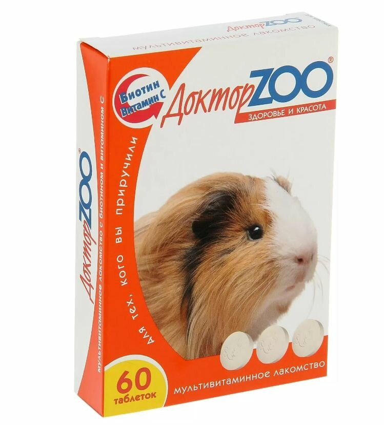 ДокторZoo: добавка к ежедневному питанию морских свинок, 60 табл.