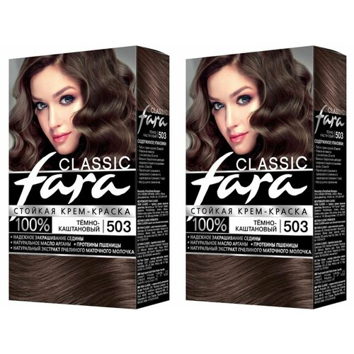 Fara Classic Стойкая крем-краска для волос, тон 503 Темно-каштановый, 2 шт