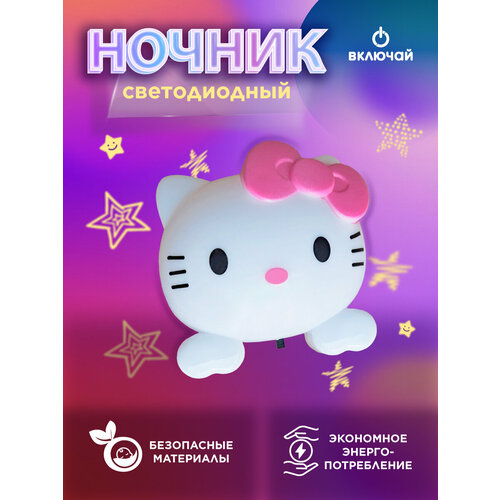 Светильник-ночник LED Кошка 467₽
