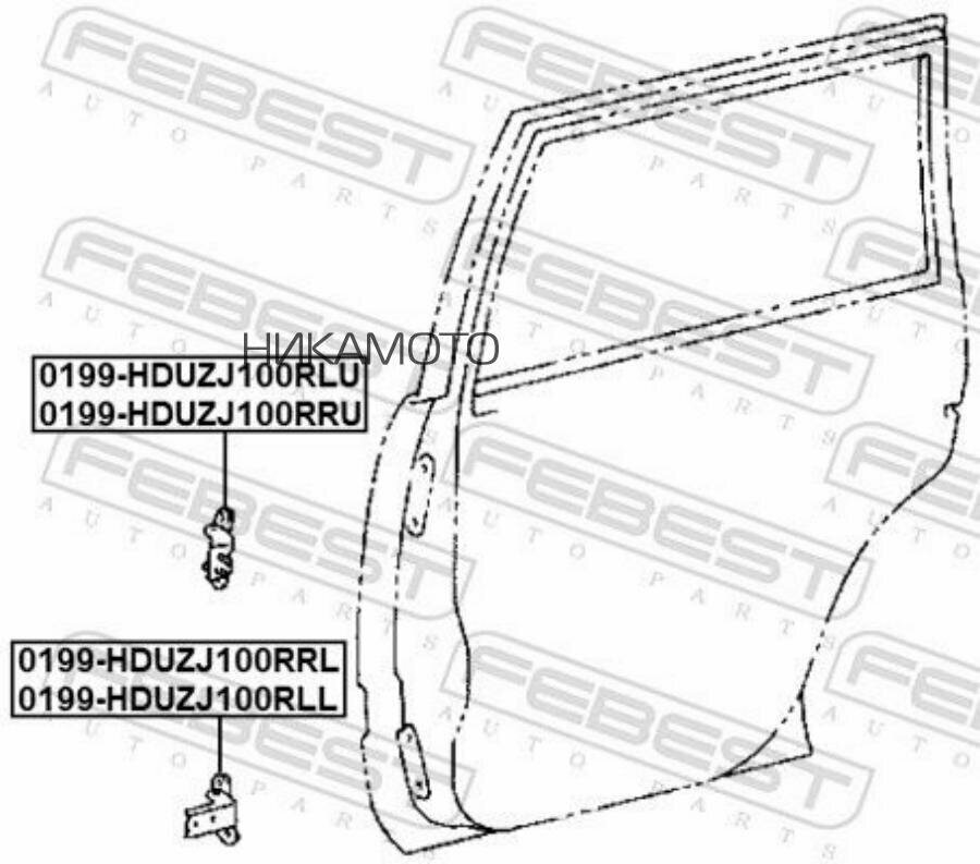 фото FEBEST 0199-HDUZJ100RRU Петля двери TOYOTA LAND CRUISER 100- прав. задн. дверь. верхняя.