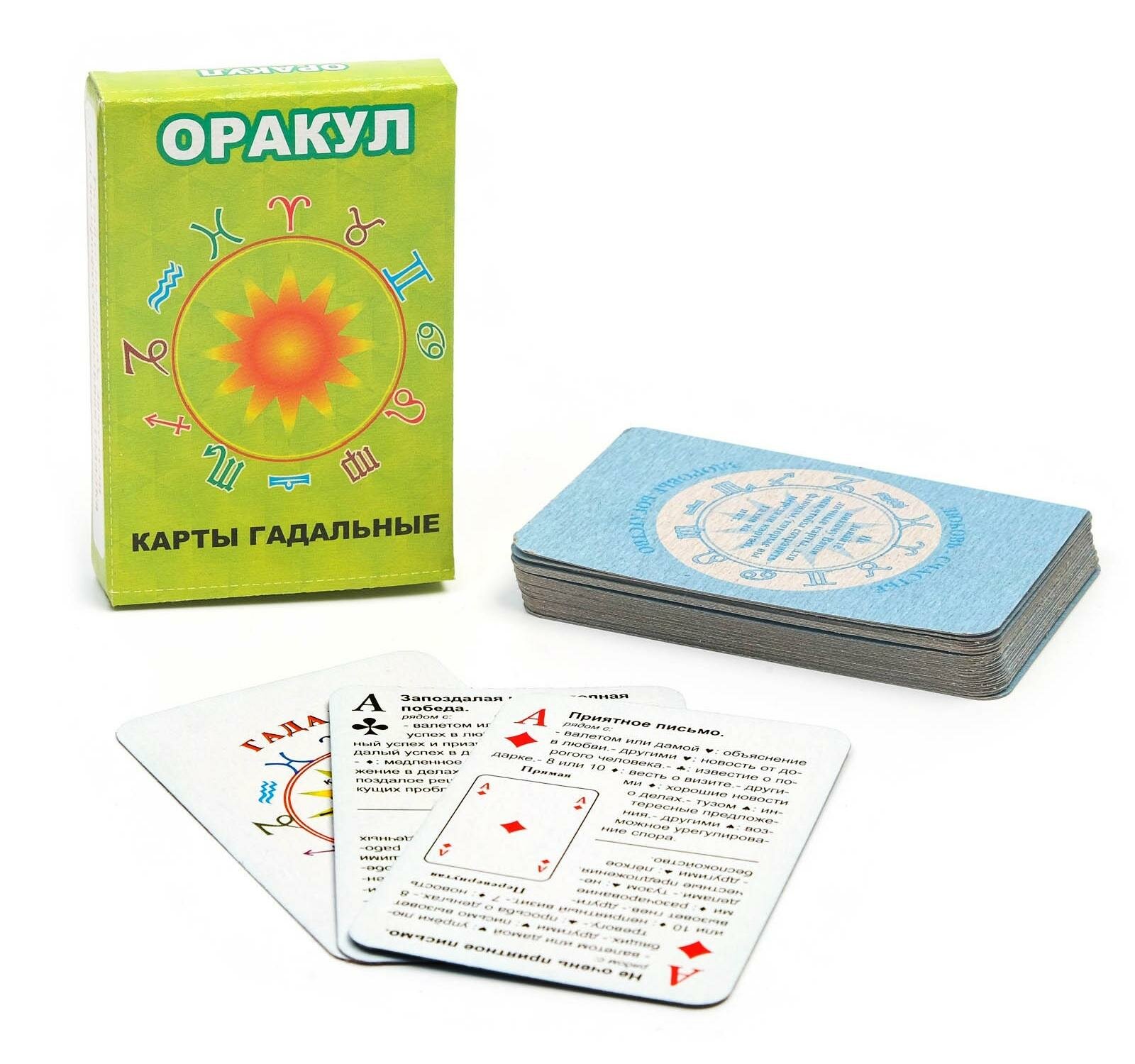 Гадальные карты "Оракул", 33 карты, карта 5 х 7.5 см