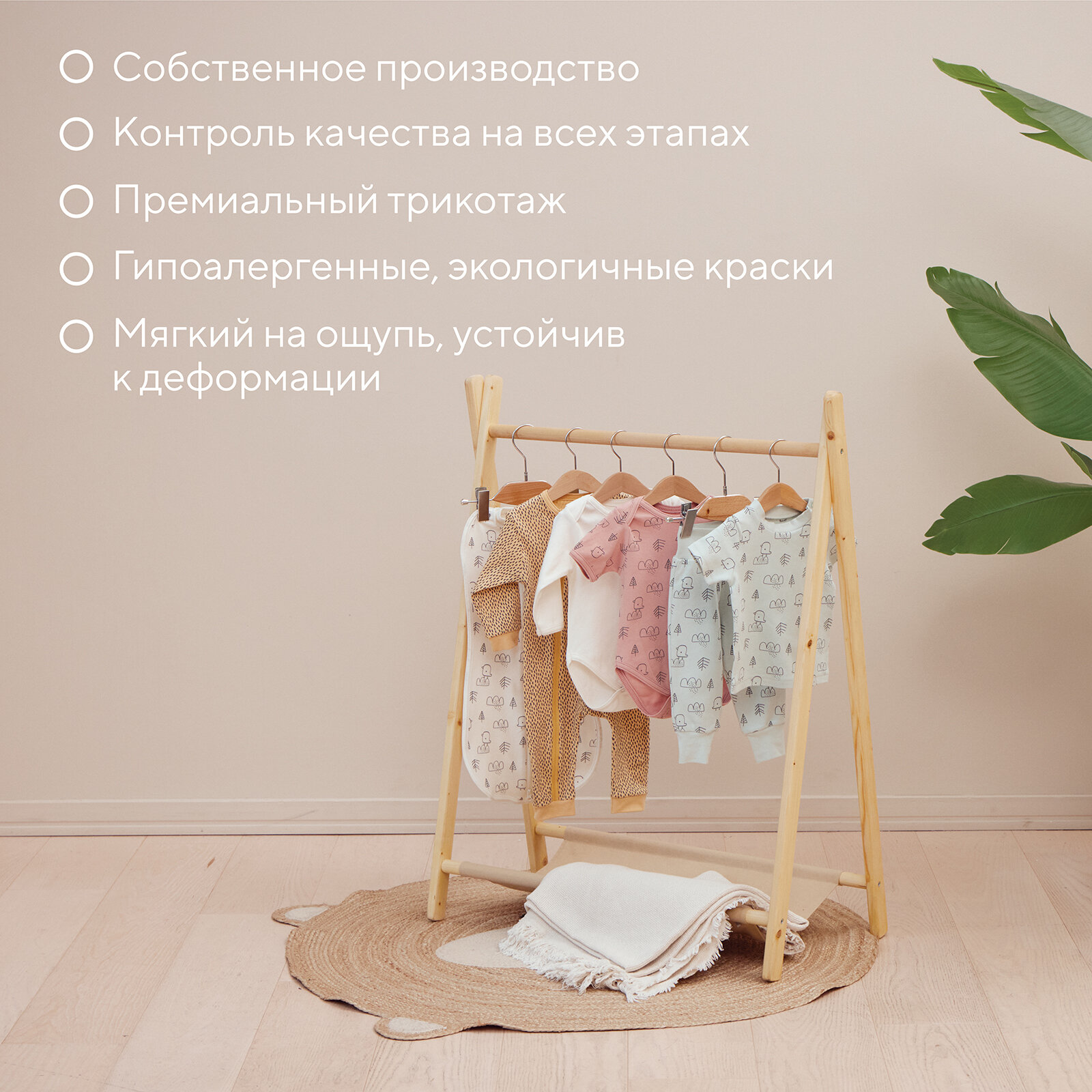 Комплект одежды MOWBABY