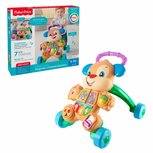 Игрушка-каталка Fisher-Price Ученый Щенок