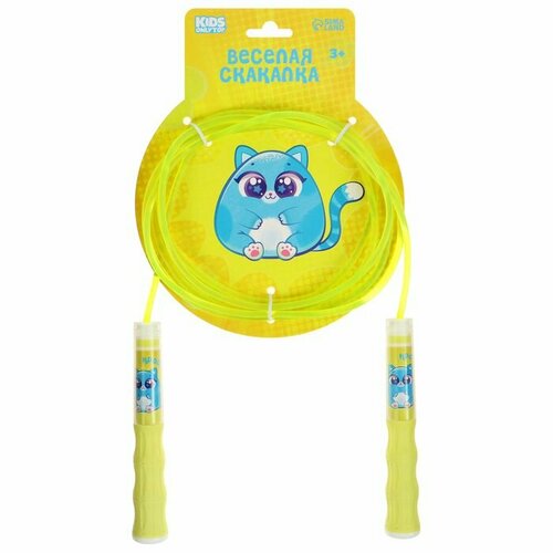 Скакалка детская ONLYTOP Крошик 285 м цвет жёлтый 681₽