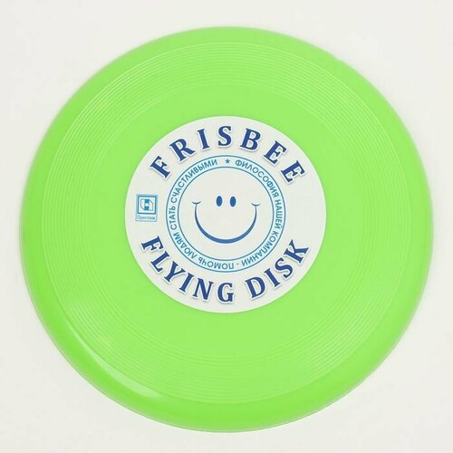 Летающая тарелка Малая зелёный 13 см 323₽