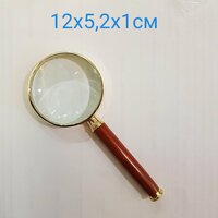 Лупа классическая, диаметр 5, 2см, кратность 6х, 12х5, 2х1см, оправа металл, ручка дерево 6678