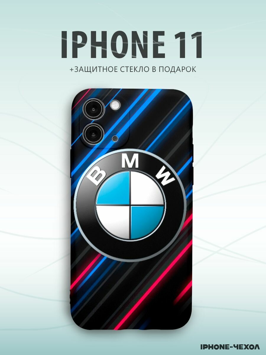 фото Чехол Iphone 11 bmw бмв