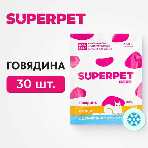 Влажный корм натуральный для кошек говядина кусочки 100г 30 шт замороженный 4609₽