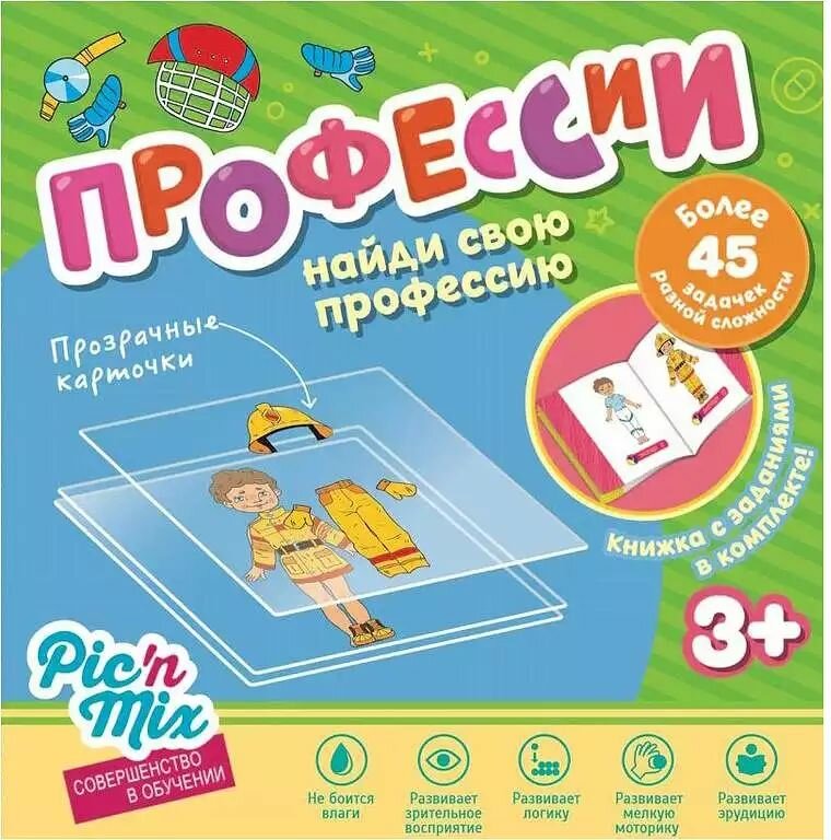 Игра-Микскод Профессии 117042 Pic n Mix