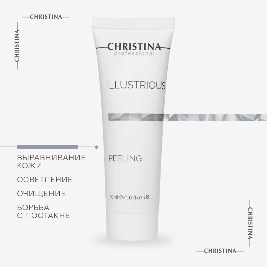 Christina Illustrious Peeling Пилинг для лица 50 мл.