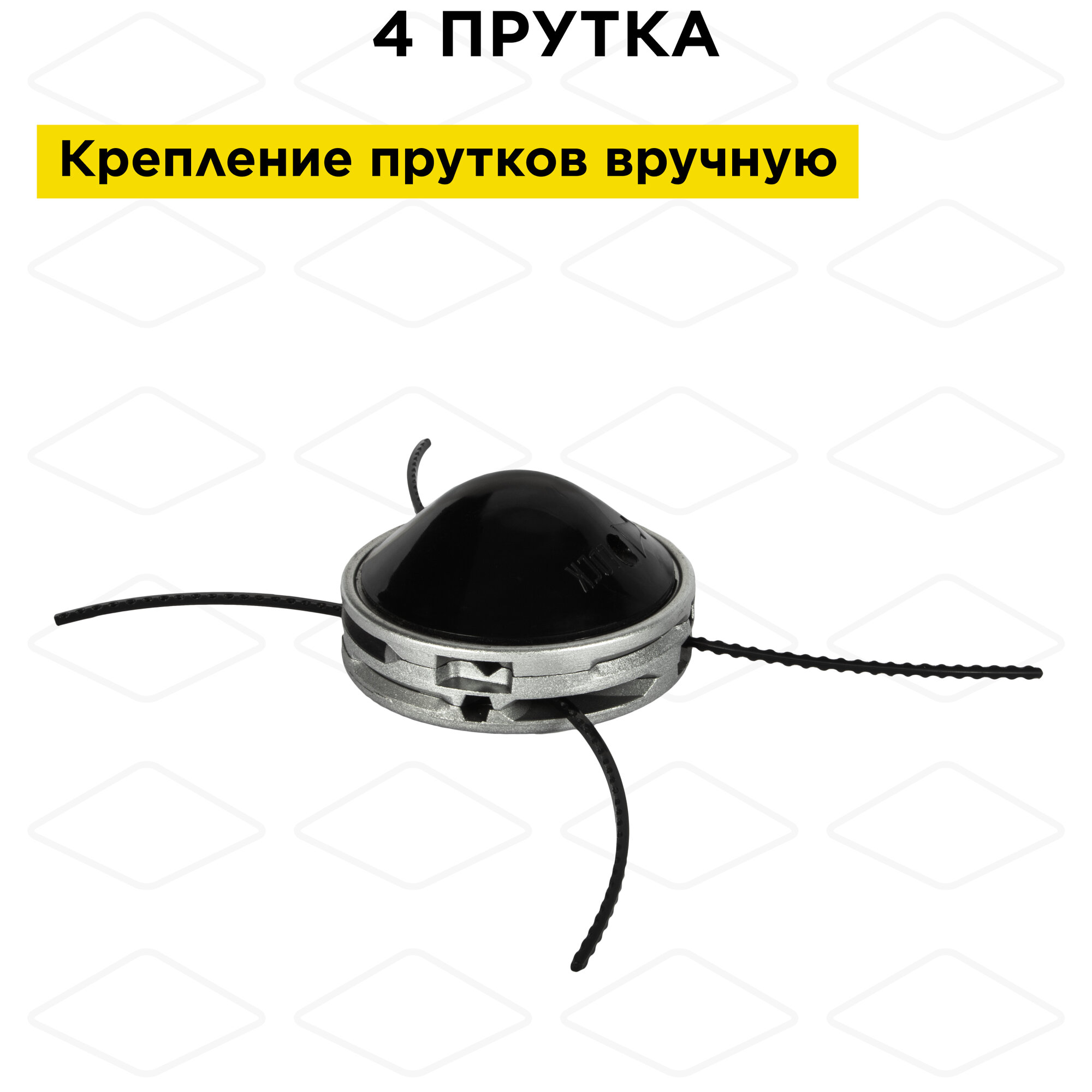 Триммерная головка DDE - фото №16