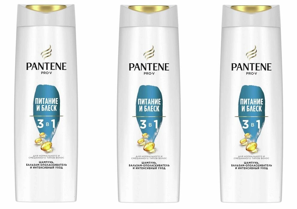 PANTENE Шампунь и бальзам-ополаскиватель Интенсивный уход 3 в 1 "Питание и блеск", 360 мл, 3 шт/