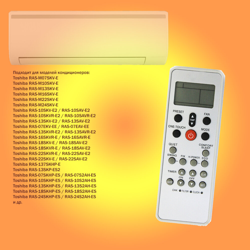 WH-L03SE (WC-L03SE, WH-L04SE) пульт для кондиционера Toshiba