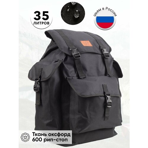 OR01 рюкзак туристический камуфляжный усиленный 50л с водоотталкивающей пропиткой