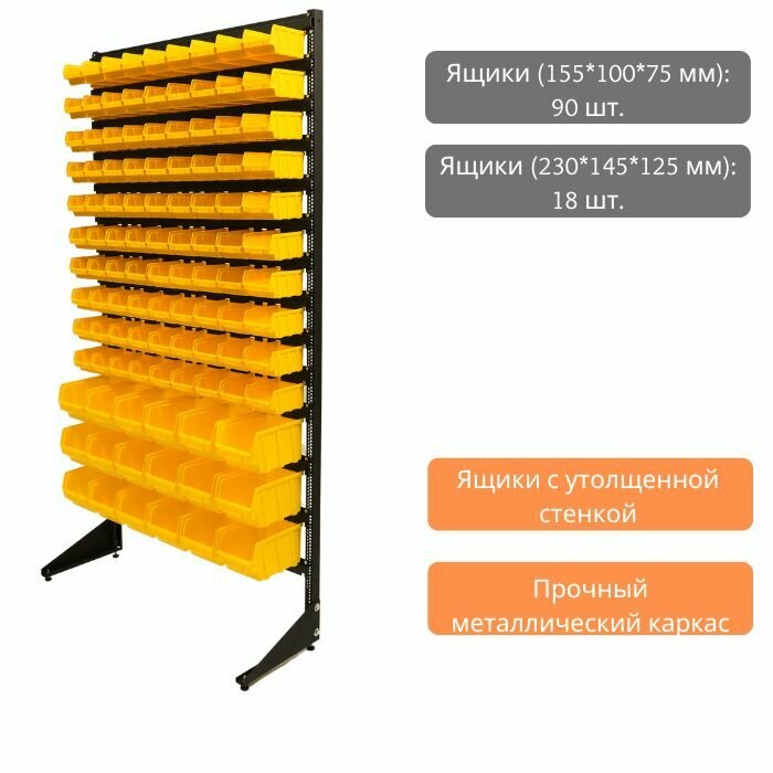 Витрина с ящиками для метизов и фитингов арт.1801-0/10/3 Ж, 108 ящиков