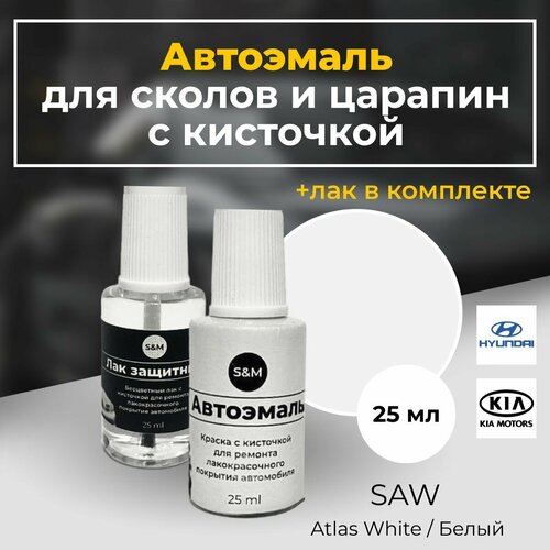 Краска автомобильная для сколов и царапин, HYUNDAI, KIA, код краски SAW, цвет белый