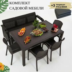 Комплект садовой мебели из ротанга Set 3+4стула+обеденный стол 160х95, с комплектом черных подушек