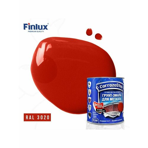 Универсальная грунт-эмаль 3в1 по металлу и ржавчине Finlux F-148, глянцевая, ral 3020, 0,75 л