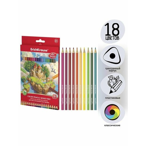 Пластиковые цветные карандаши 18 цветов, erichkrause цветные карандаши artberry premium 24 цвета 44631 24 шт