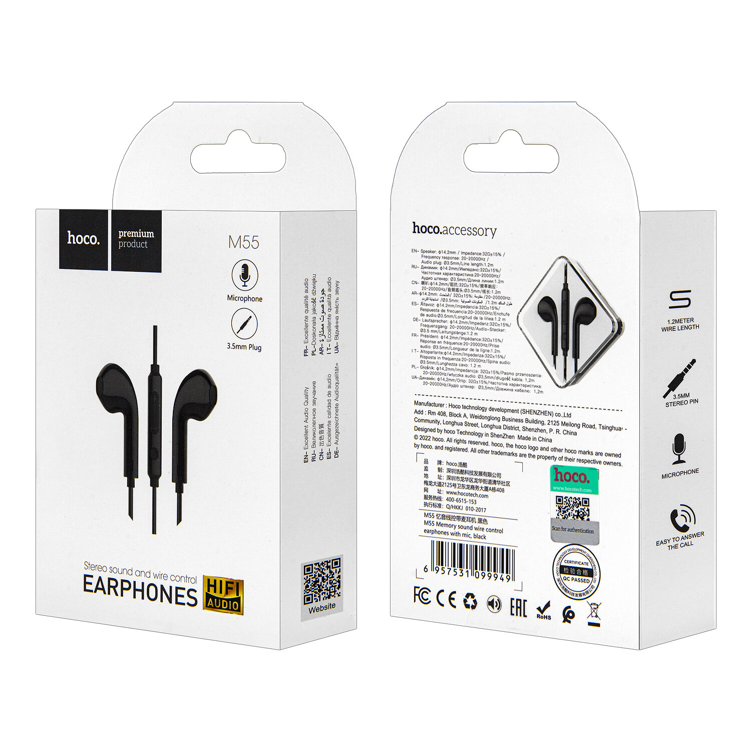 Наушники M55 Earphone HOCO Черные