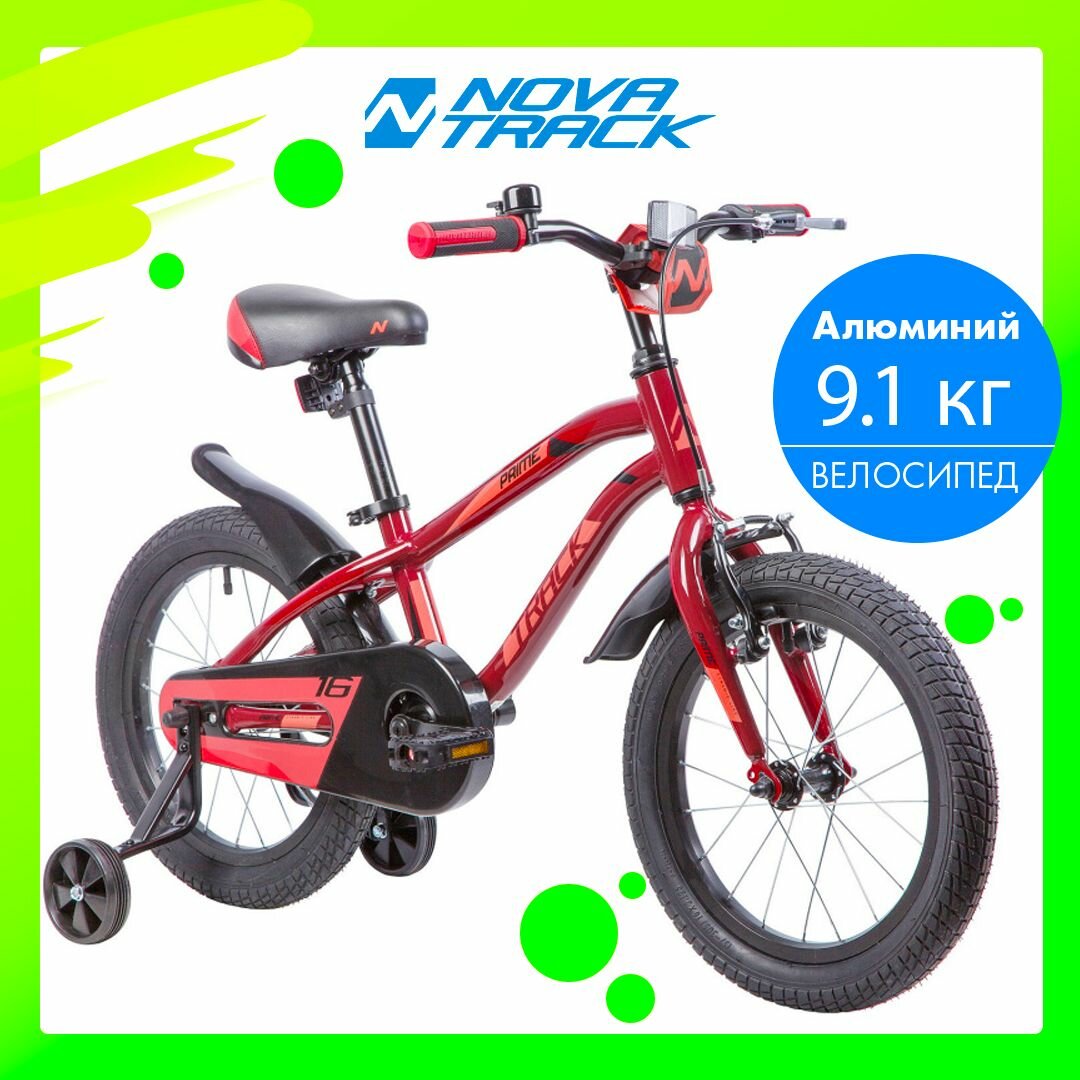 Велосипед Novatrack Prime городской (детск.) кол.:16" черный 9.1кг (167APRIME.BK9) - фото №10