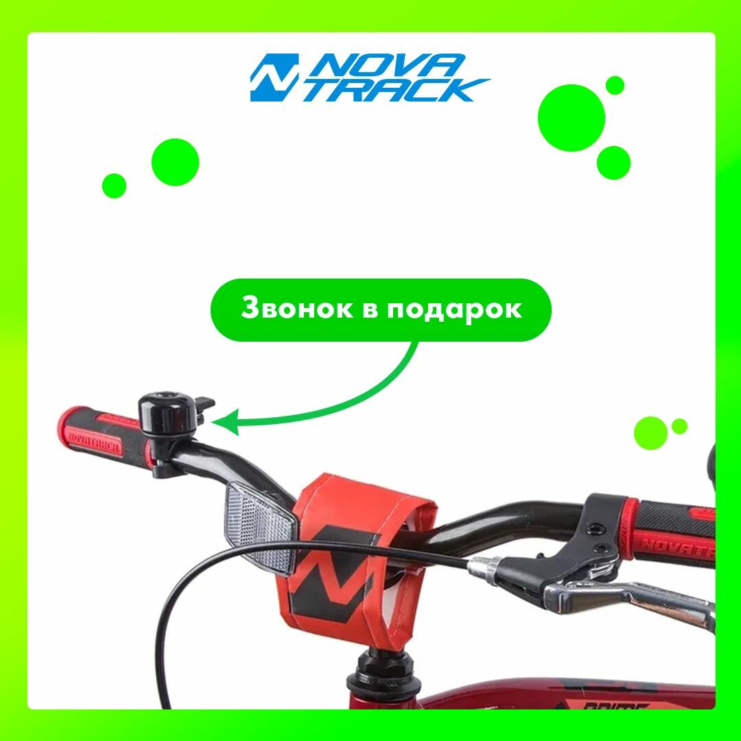 Велосипед Novatrack Prime городской (детск.) кол.:16" коричневый 9.1кг (167APRIME.BN9) - фото №9