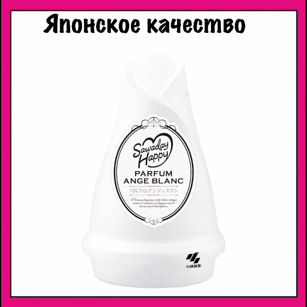 Kobayashi Освежитель воздуха для комнаты с нежным ароматом букета из свежих цветов, Sawaday Happy Parfum Ange Blanc, 120 гр.