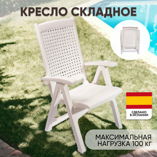 Кресло SHAF METAL белое пластиковое складное