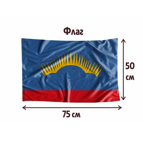 Флаг MIGOM 0057 - Мурманская область