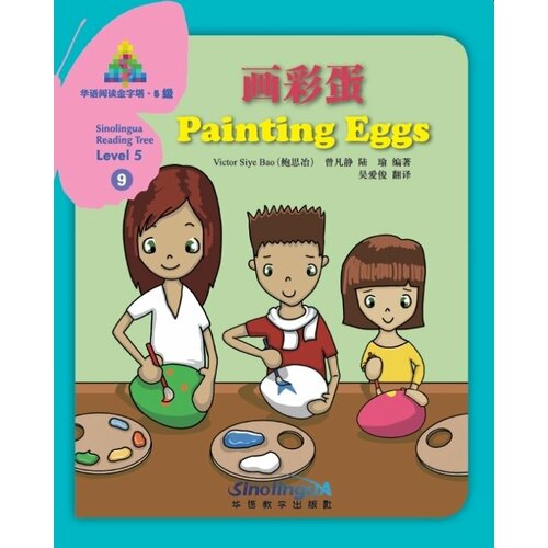 Painting Eggs 380₽
