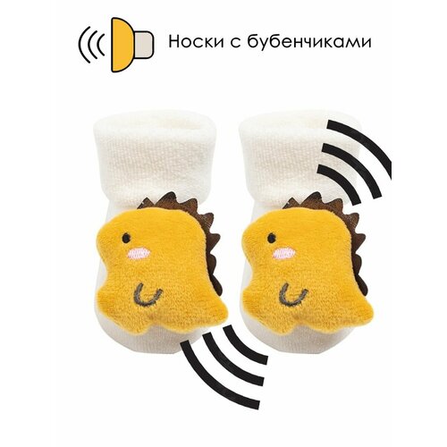 фото Носки махровые носочки для малышей с бубенчиками дракончики, размер 6-18 месяцев, желтый ankon kids
