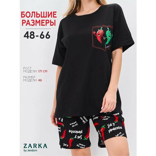 Пижама Zarka, размер 58, черный