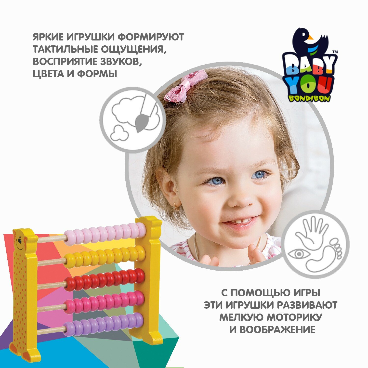 Игрушка деревянная Baby You Счеты - фото №9