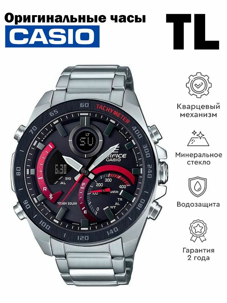 Наручные часы CASIO 