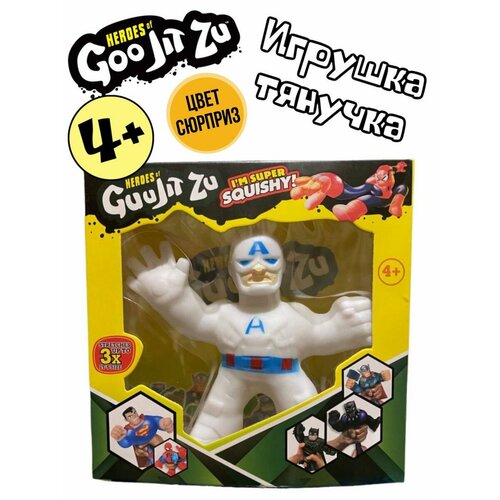 Тянучая игрушка гуджитсу