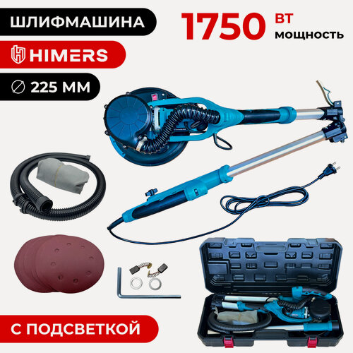 Изображение товара Шлифмашина (жираф) для стен потолка HIMERS SUM1750B, 220V, 1750Вт, 210мм, 450-2750 об/мин, самовсасывающий, подключается пылесос, подсветка