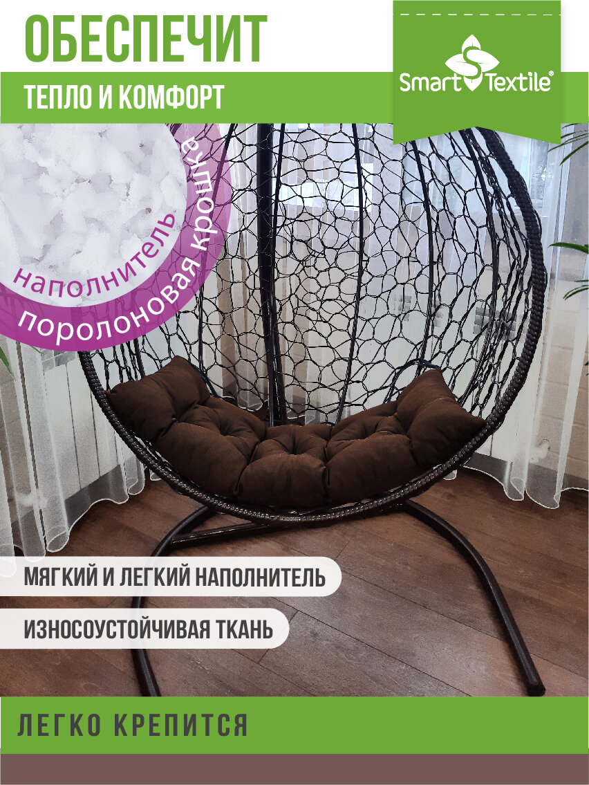 Подушка для садовой мебели с завязками "Сириус", размер 85 х 40, цвет коричневый — фото 1