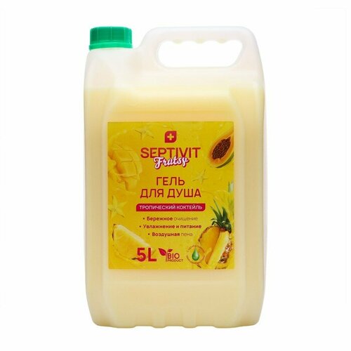 SEPTIVIT Гель для душа Frutsy SEPTIVIT Тропический коктейль, 5 л гель для душа septivit frutsy тропический коктейль 5 л