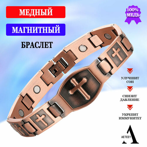 Браслет AETEEY, золотистый