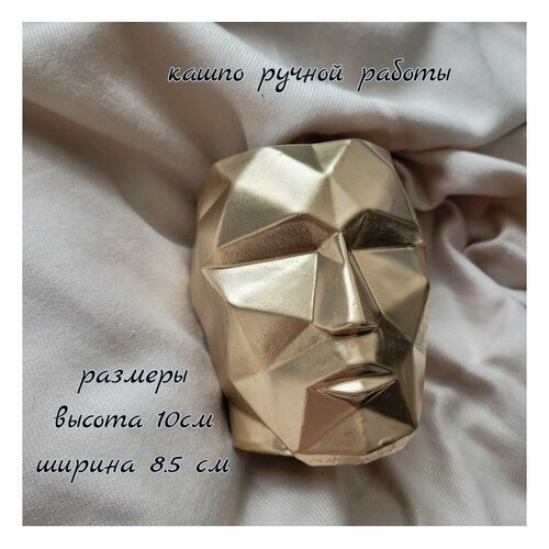 Кашпо органайзер из гипса золотого цвета