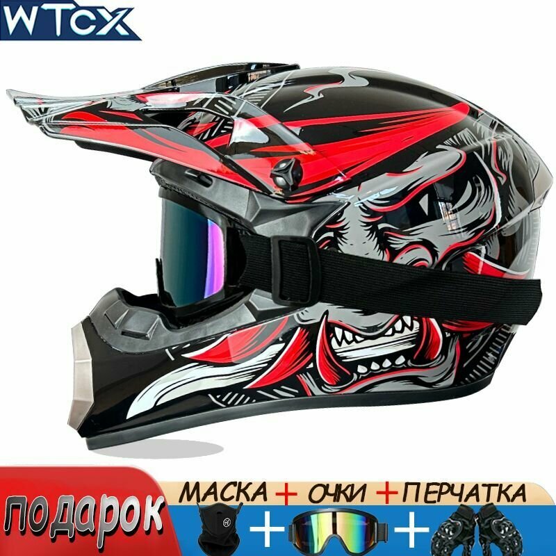 Мотоциклетный шлем, сертификация 3C, сертификация DOT, унисекс