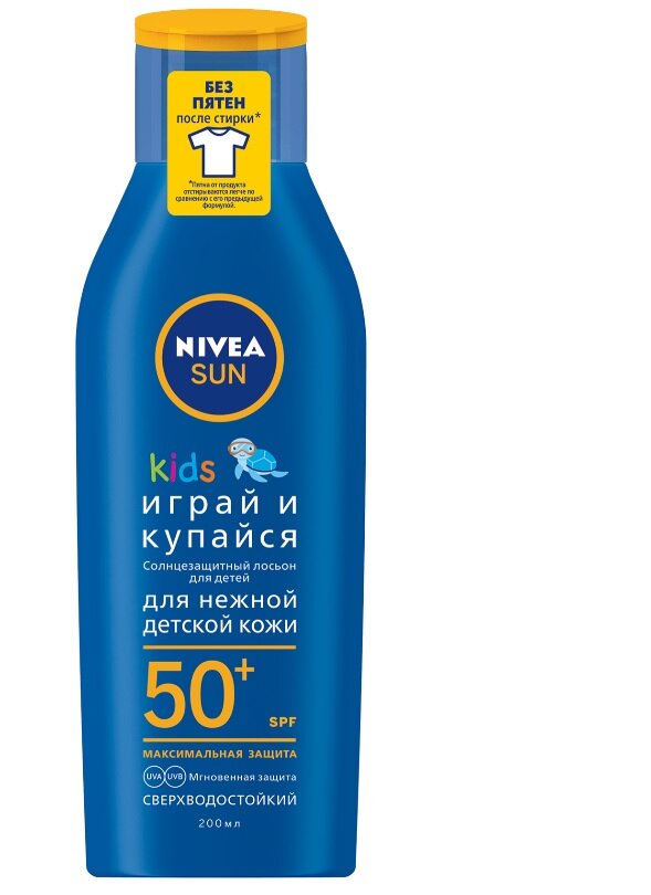 NIVEA Nivea Солнцезащитный лосьон Защита и забота для детей от 3 до 36 месяцев SPF 50, 200 мл