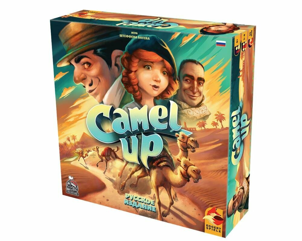 Camel Up. Choo Choo Games