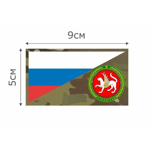 фото Ф016mc нашивка , патч (шеврон) mc флаг рф республика татарстан 5*9 см character